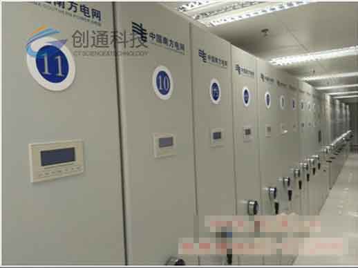 中国南方电网智慧档案管